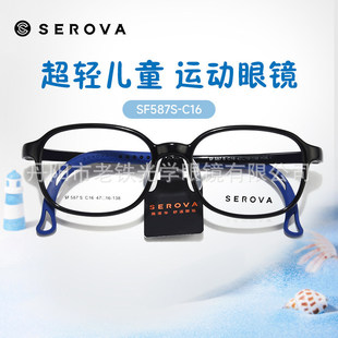 ʩ���A��ͯ�������ҕ���R����Ů���pTR90͸�����h��ҕ���RSF587S