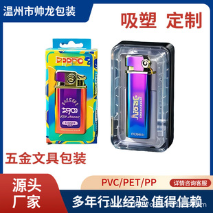����PVC���ܺ�����pet���b�л��yƷ����pet���Դ�����Ӷ���