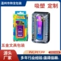 定制petpvc化妆品pet盒