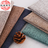 thickening Imitation linen Flax cloth Carbon package Handbags Cotton and hemp Fabric Seat cushion Soft roll sofa cloth