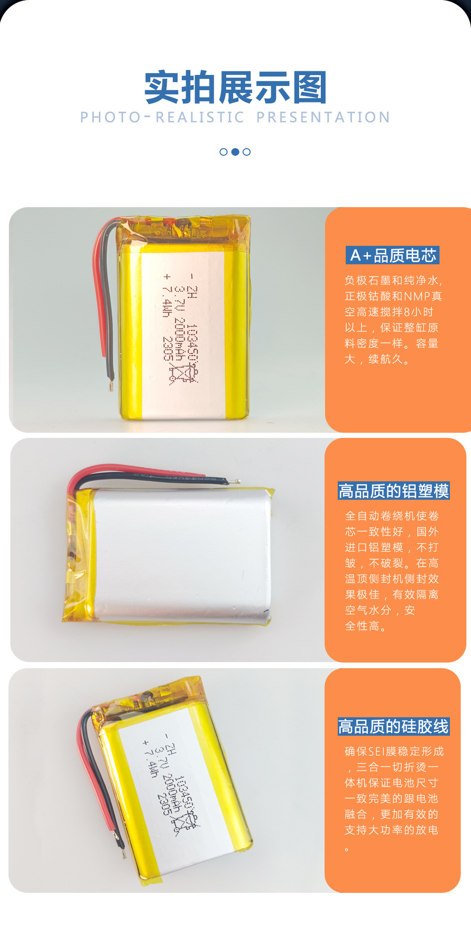 常规恒巨详情页-源文件_06