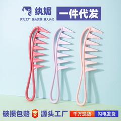 Men's Styling Comb with Hollow 3D Handle, Dry and Wet Use Hair Tool, Wide-toothed and Coarse-toothed Comb