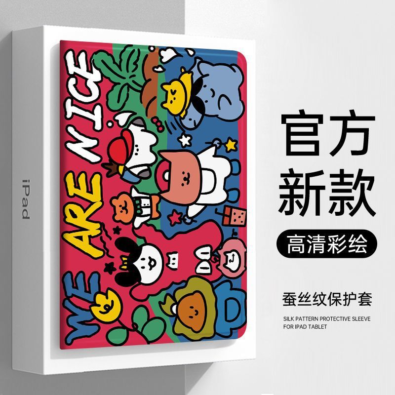 Applicable ipad8/9 protective case cartoon 10.2 mini 6 airbag 9.7 drop-resistant Pro11 pen slot Air2/3 soft case