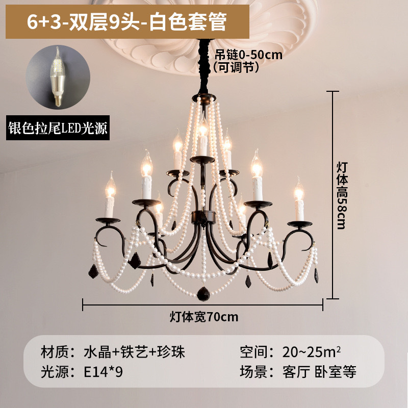 法式中古美式客厅吊灯轻奢卧室灯复古餐厅灯水晶灯高级感蜡烛吊灯|undefined