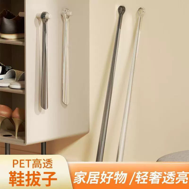 Ботинок легкий и роскошный