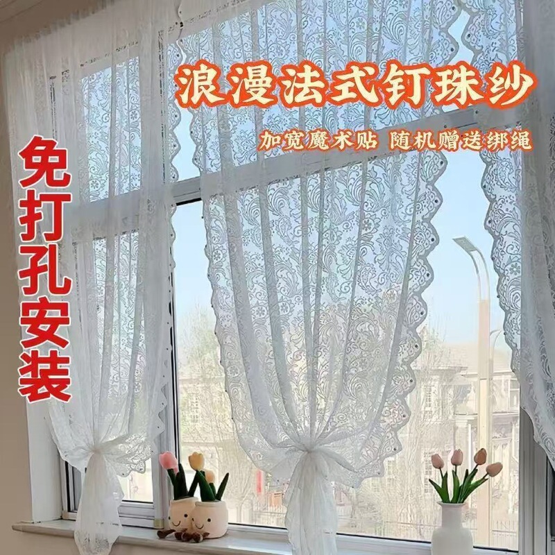 White sheer curtains, French-style sheer curtains, window sheer curtains, magic tape curtains, bay window curtains, lace curtains, balcony curtains, beaded lace curtains, perforated lace curtains, bedroom curtains, no-drill installation White sheer curtains, French-style sheer curtains, window sheer curtains, magic tape curtains, bay window curtains, lace curtains, balcony curtains, beaded lace curtains, perforated lace curtains, bedroom curtains, no-drill installation