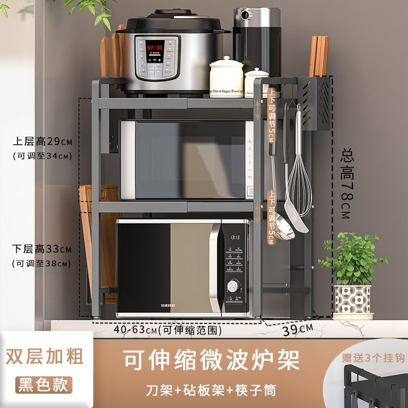 후크 78 블랙 풀 세트가있는 특수 두꺼운 텔레스코픽 더블 레이어