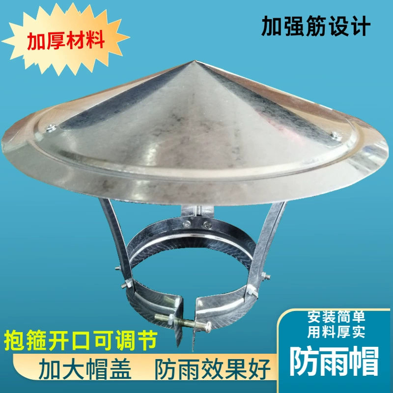 Оцинкованная дождевая шапка крыша дымохода шапка дымовая трубка наружная шапка Дождевая шапка дровяная печь камин белая железная дождевая шапка