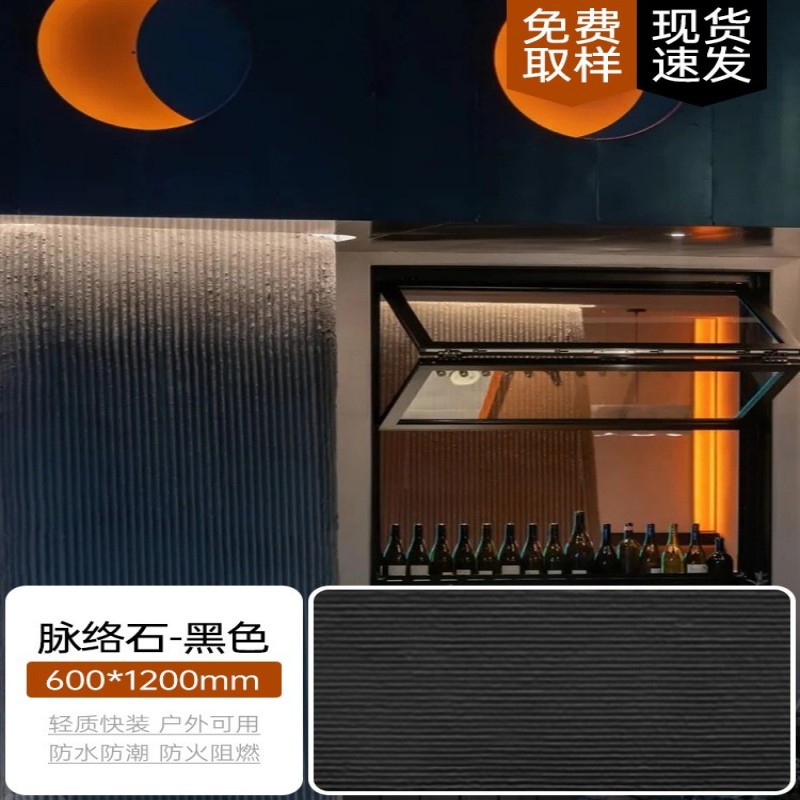 Tablero decorativo de pared de fondo de piedra de línea gruesa de piedra blanda Tablero decorativo de piedra flexible de porcelana blanda