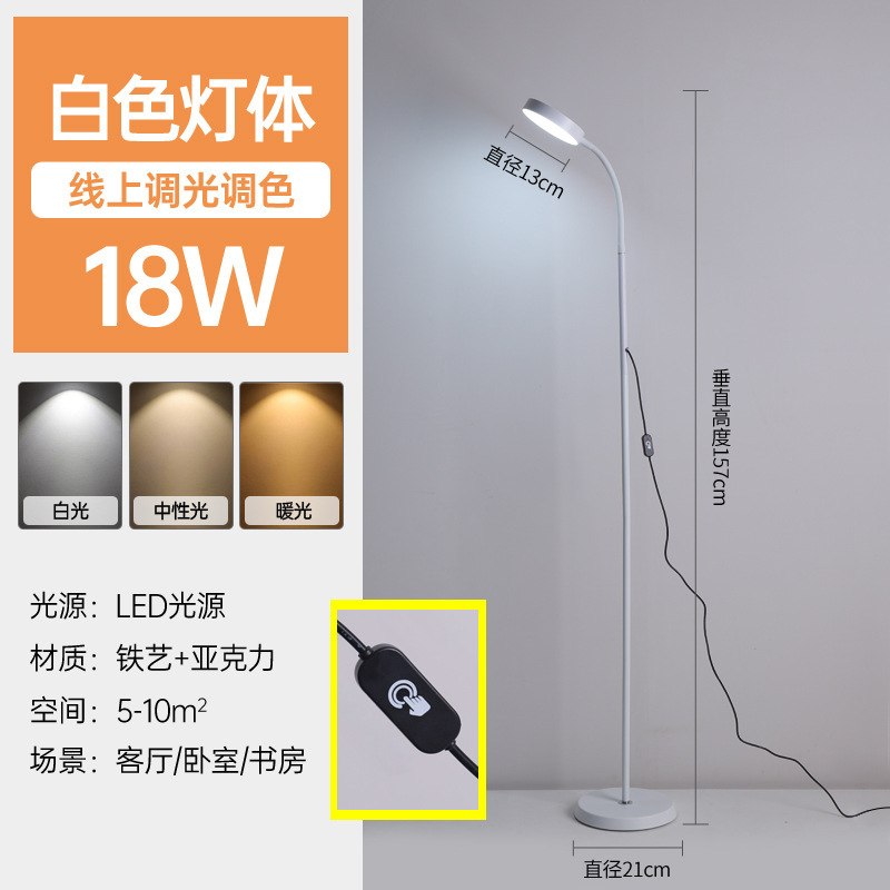 5117 white online dimmable white light without charging head