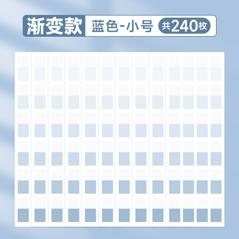 블루-소형-240개-1팩