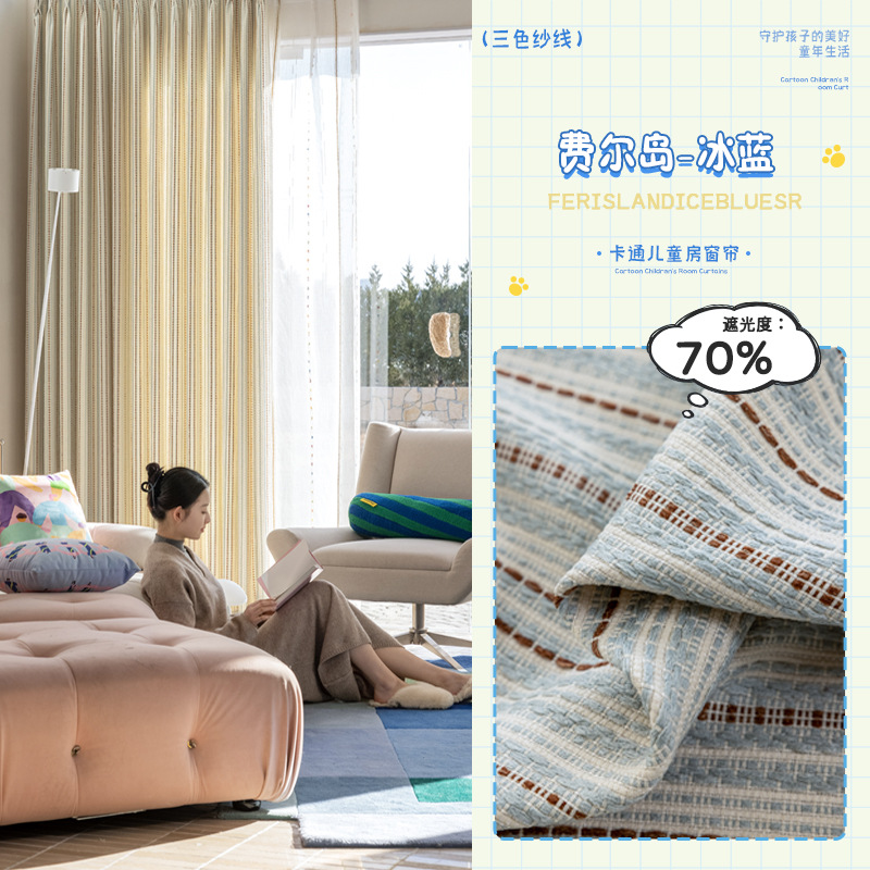 Dormitorio de niñas cortinas de dormitorio de dopamina 2025 nuevo estilo francés romántico princesa viento rosa