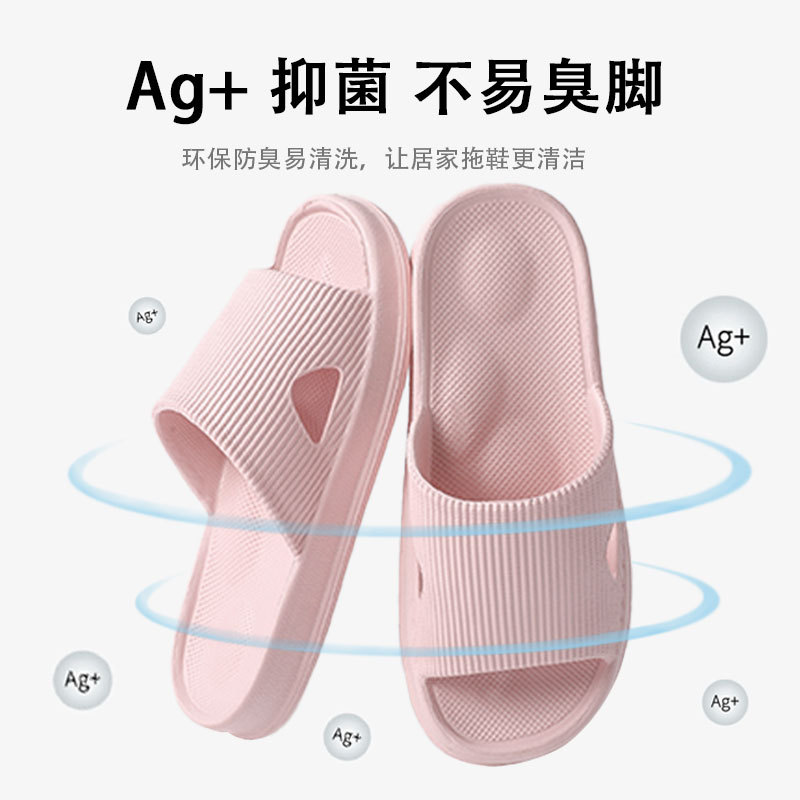 Slippers Fashion Outfit Women's Antibacterial Deodorant Summer Outdoor Home Indoor Massage Non-slip Bathroom Household Sandals and Slippers for Men