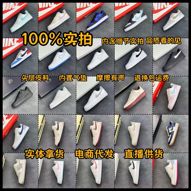 Pure Original Quality Nike Air Force 1 Sneakers Men's Shoes White Shoes Women's Shoes Af1 Versatile Putian Sports Trendy Shoes