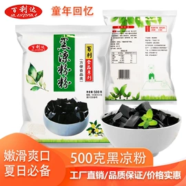 奶茶;其他休闲食品;预拌粉类