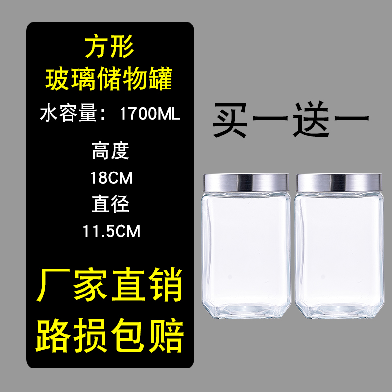 [핫세일] 1700ML 2팩
