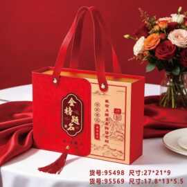 拿样品  伴手礼盒结婚订婚回礼盒磨砂中式婚礼大喜礼抽屉喜糖盒子