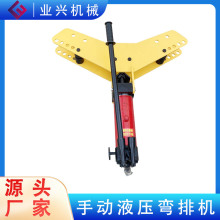 业兴 手动整体式弯排立弯机 弯铜铝排 SWP-10A液压弯排机