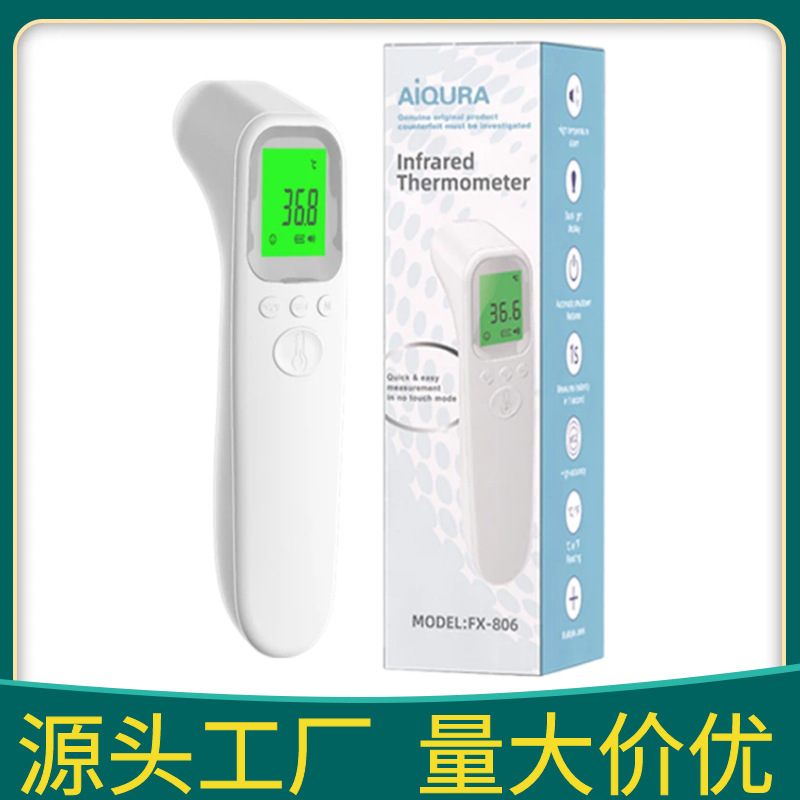 Factory Direct Sales Plate-Type Forehead Thermometer Handheld Non-Contact Household Human Body Thermometer Three-Color Backlight Thermometer