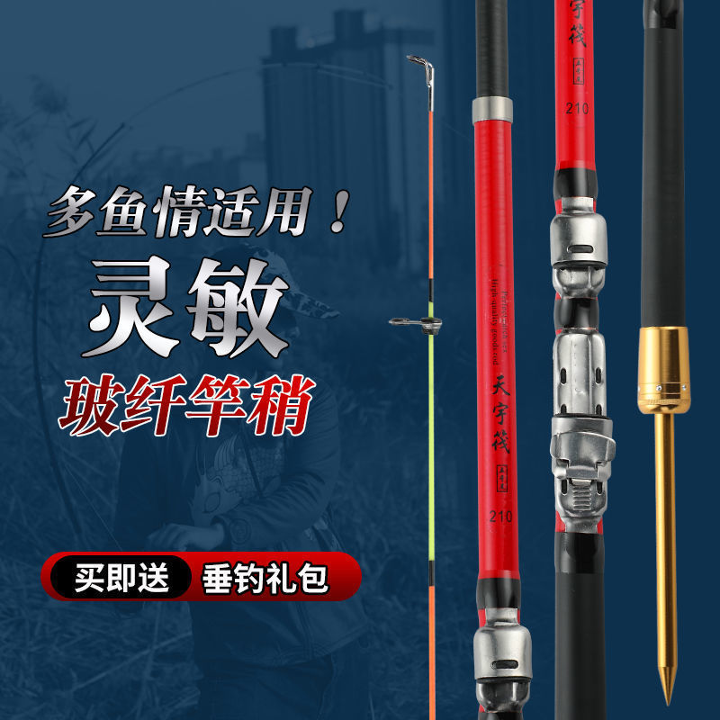 磯竿の鋭敏な色彩のやや柔らかい尾の小さいセットのいかだの竿を振って竿のフナの釣竿の海竿の漁具のフルセットを投げます。|undefined