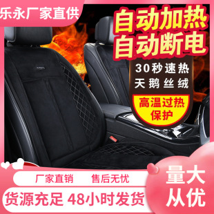 ʯīϩ��܇�ӟ����|����������܇�d늼ӟ���bë�q���|12V24V��ů