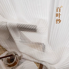 布艺窗帘;布艺窗纱;窗帘杆罗马杆