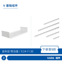 vitsoe������������V606ϵͳ����ܹ�����������ɼ�ǽ�����