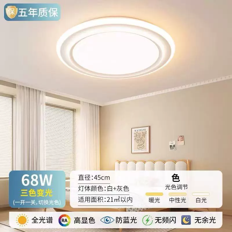 LED ультратонкая квадратная потолочная светодиодная лампа с индукцией, три цвета, датчик присутствия