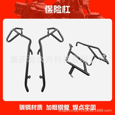Suitable for Suzuki Ue125 Bumper Anti-Collision and Anti-Fall Front and Rear Guard Bars Scooter Bumper Modification Accessories (Motorcycle bumper) - bumper