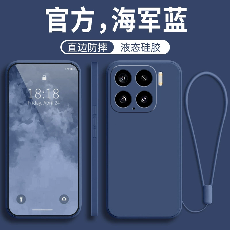 [Подходящий чехол для 15/ Xiaomi 15 Pro новый вариант полное покрытие ультра защитный 15 utrla защита]