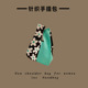 Hyuna Little Flower-Black and Green