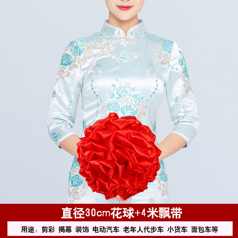 직경 30cm 입체 꽃 공 (총 길이 4 미터 리본)