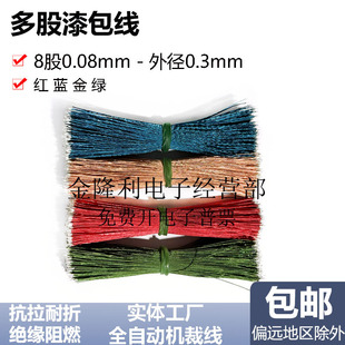 �S�����l���������⏽0.3mm�{�����C ���^8��0.08 ����С����