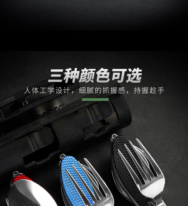 刀叉1_05.jpg