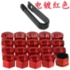 Red, 17mm, 20 pieces, 1 pieces