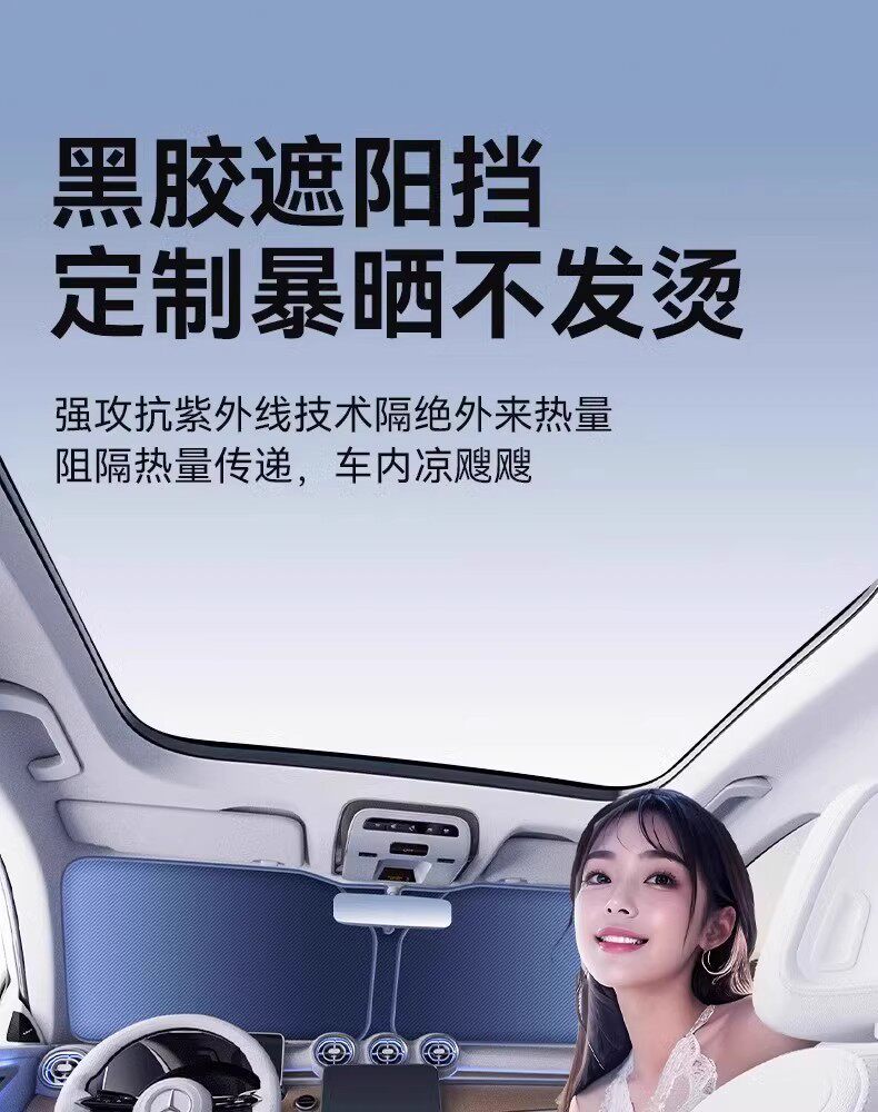 Car sunshade for the front windshield, sun protection, heat insulation, sunshade umbrella, full car blackout curtain, titanium silver new model