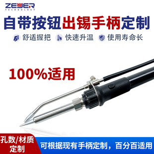 375 Automatic Tin Outlet for Soldering Station 75W Soldering Station Soldering Iron Handle High Temperature Heating Soldering Pen Internal Heating Ceramic Heating Core