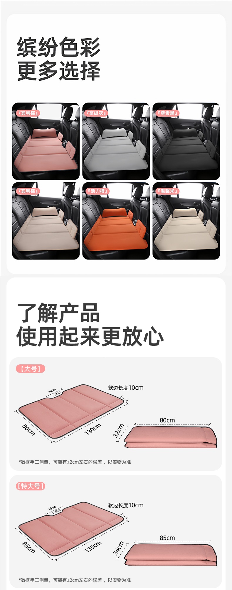 Foldable car rear seat sleeping pad, car travel bed, SUV rear seat sleeping tool for children in small cars