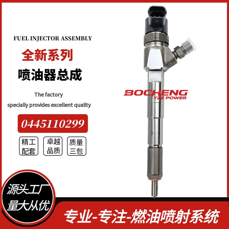 Inyector de Combustible 0445110299 55209382 para Alfa Romeo Fiat Lancia