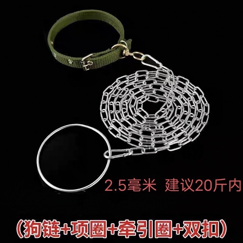 新款不锈钢狗链子大型犬中型犬小型犬铁链项圈狗绳防咬家用牵引带|undefined