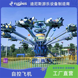 大型户外游乐;碰碰车卡丁车;游艺转椅