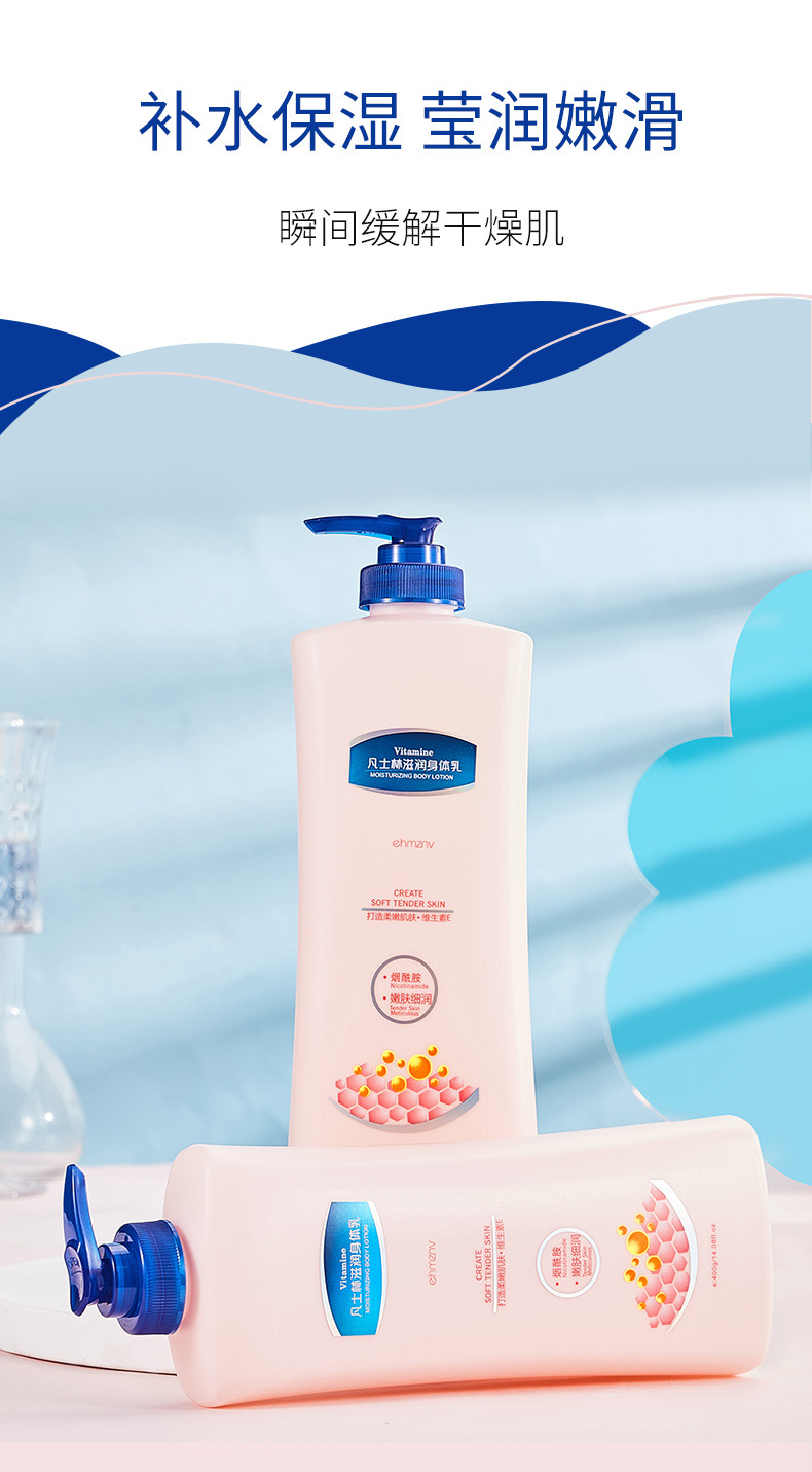身体乳_03.jpg