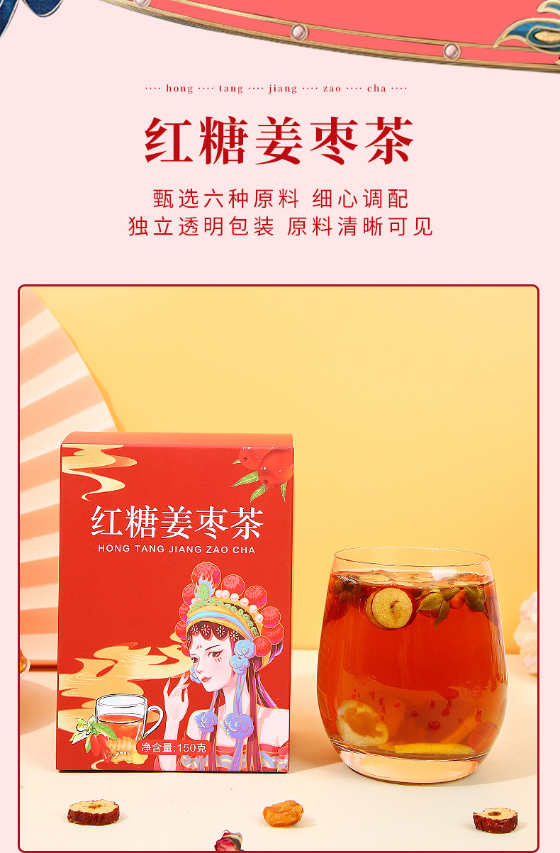 Brown Sugar Ginger Date Tea with Rose Goji Longan 15g x 10 Bags Warming Herbal Blend specifications