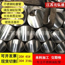 304���P���ĥ䓹�45#�͸׸�Ͳ27simn�{�|��ĥ�L���ܱ�������