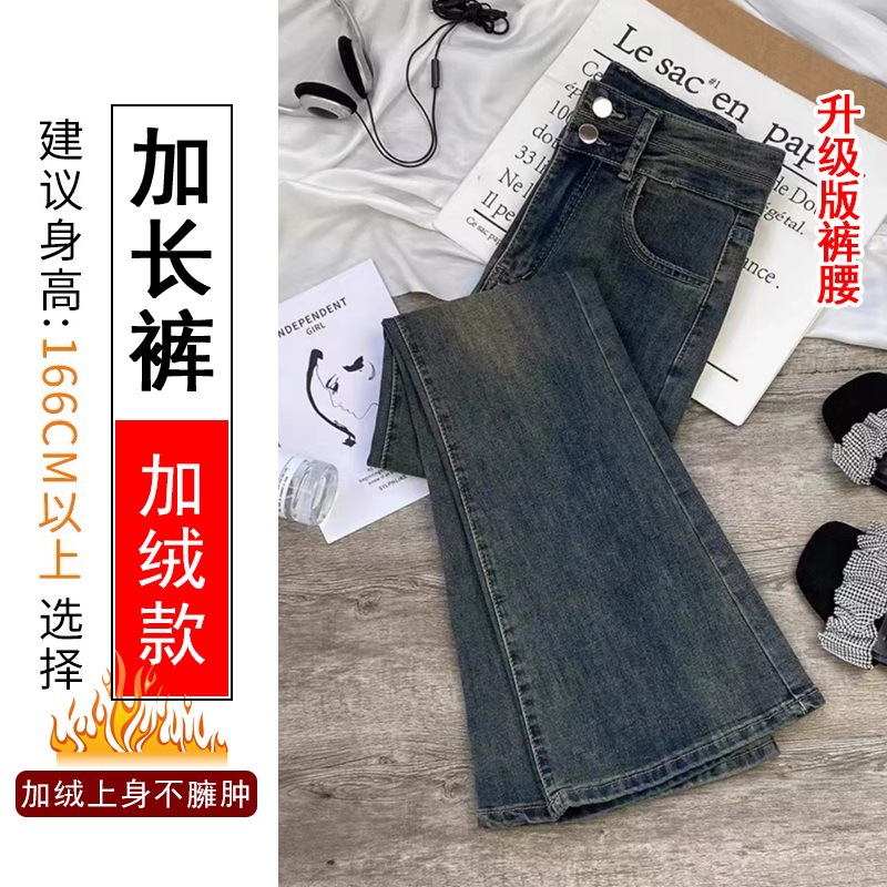 [후리스] 시멘트 그레이 익스텐션 [2024 새로운 스타일/디자인 틈새/고급 센스/작은 남자/올해 인기/가을, 겨울/하이웨이스트/여성/아메리칸 하이