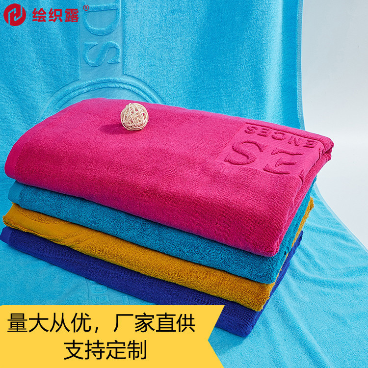 Pure Cotton Jacquard Beach Towel Hotel Swimming Pool Bath Towel Spa Water Collection Spa Towel Custom Cross-Border Export Export