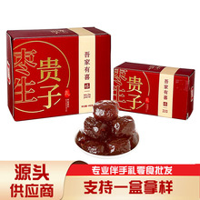 雅客枣生贵子枣子喜糖报喜枣蜜枣礼盒枣子伴手礼零食早生贵子喜枣