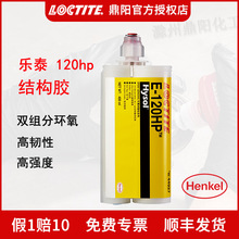 hߘ̩ EA-120HP 400ML pM֭hYzLOCTITE hߏͺ