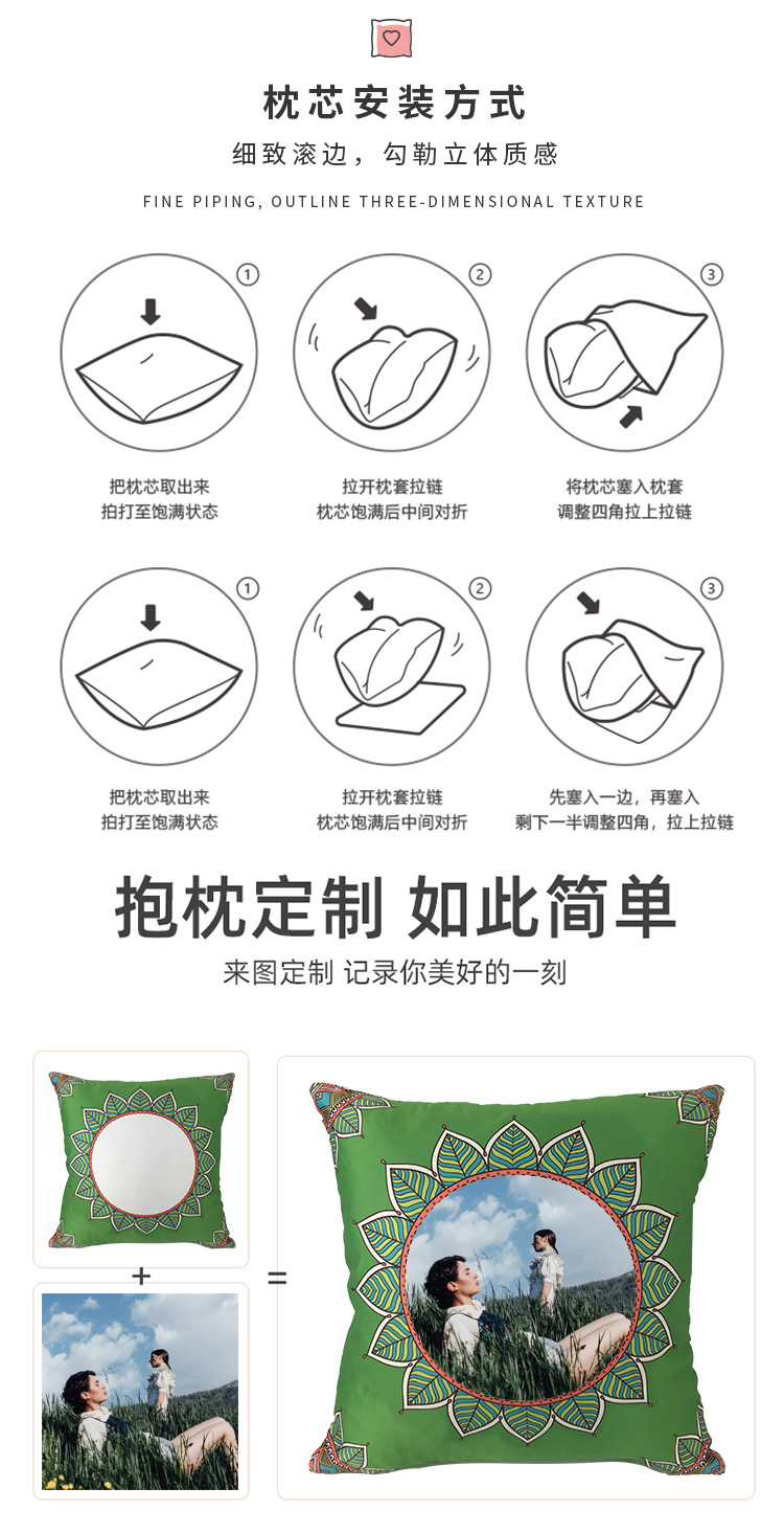 炫彩印花抱枕_17.jpg
