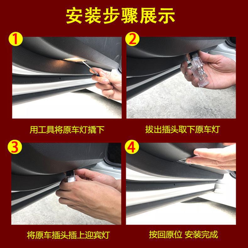 Suitable for Lexus Welcome Light Es/Rx/Ls/Ux/Is/Nx/Es200/Door Projection Car Welcome Light